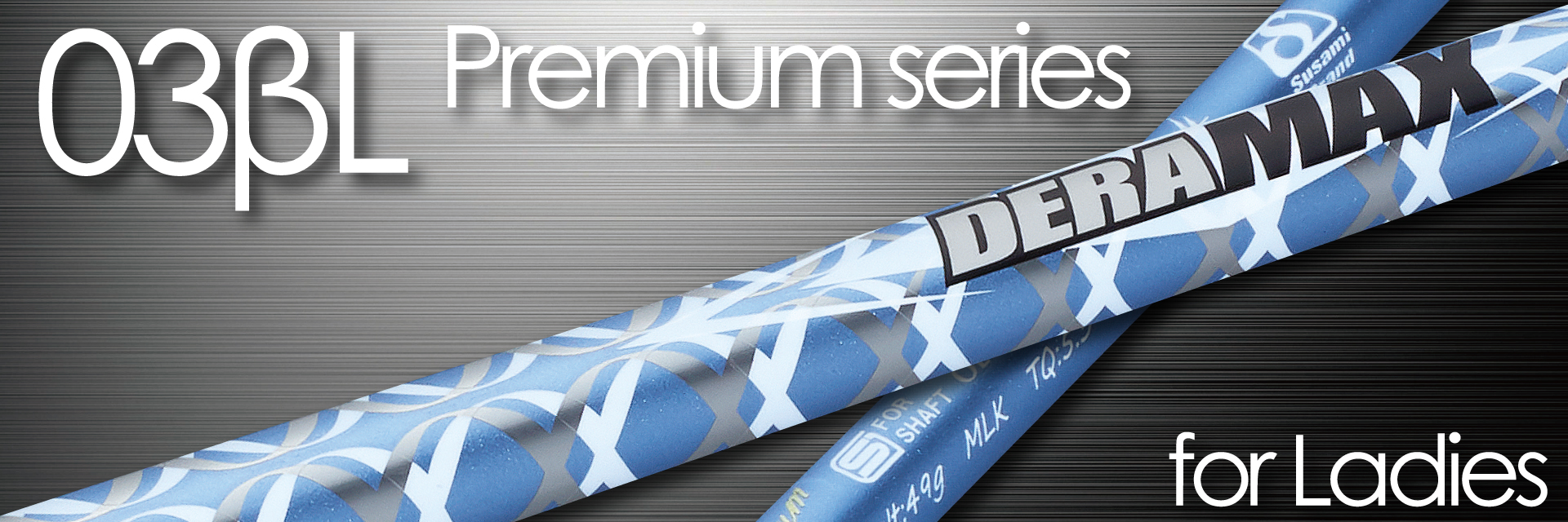 03βL Premium series for Ladies