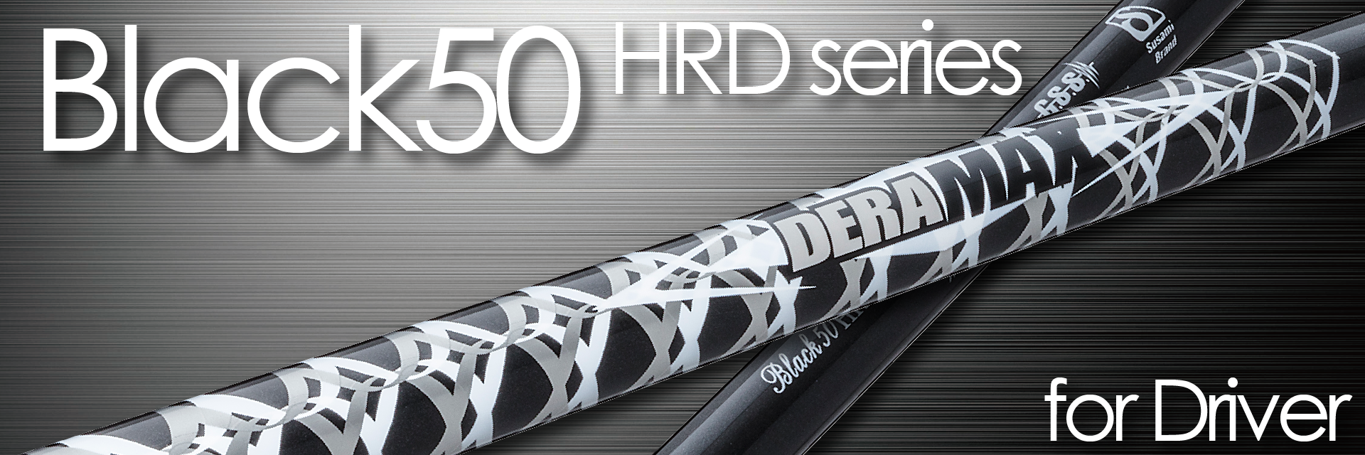 Black50 HRD Series