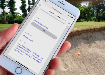 会員用Webアプリ